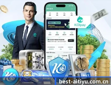 爱体育官网 APP
